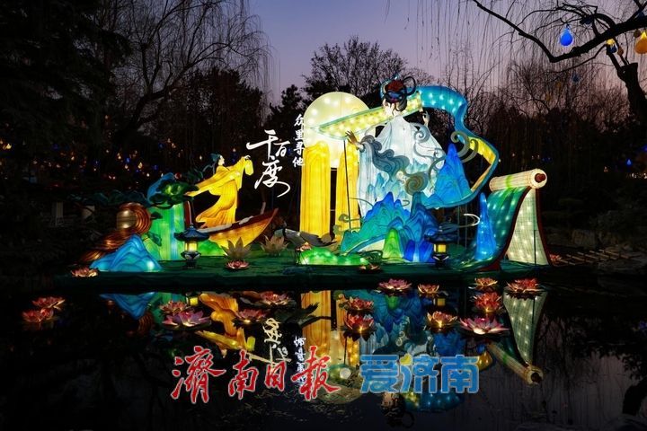 灯火璀璨耀泉城 天下第一泉迎春花灯会创新升级，卓越品质彰显高级感