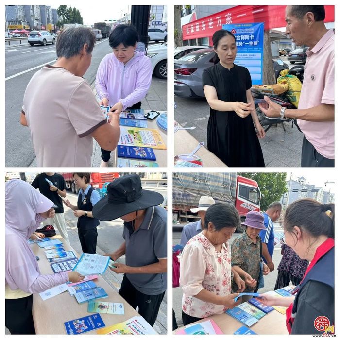 普集街道：医保宣传零距离 服务群众暖人心