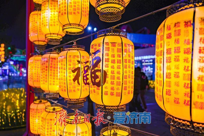 金龙巡游遇潮玩快闪 环联夜市点亮泉城元宵夜