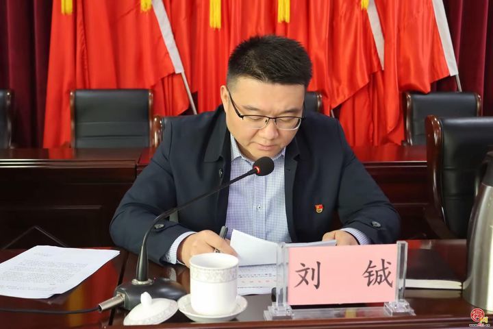 章丘区普集街道召开2026年度党风廉政建设暨警示教育大会