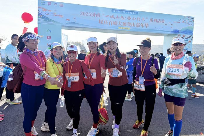 漫山红中千人竞逐！济南“一城山色·登山打卡”暨垛庄百峪大顶登山嘉年华成功举办