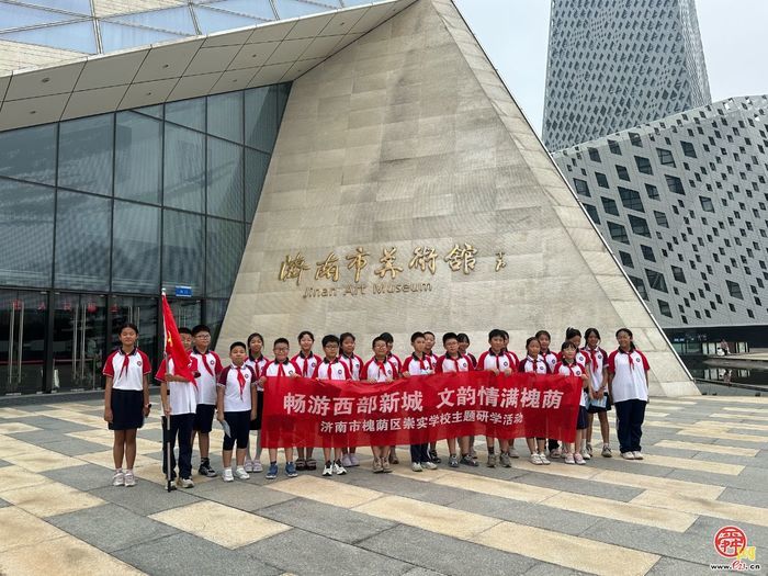 槐荫：多样态教学  绽放教育发展新魅力