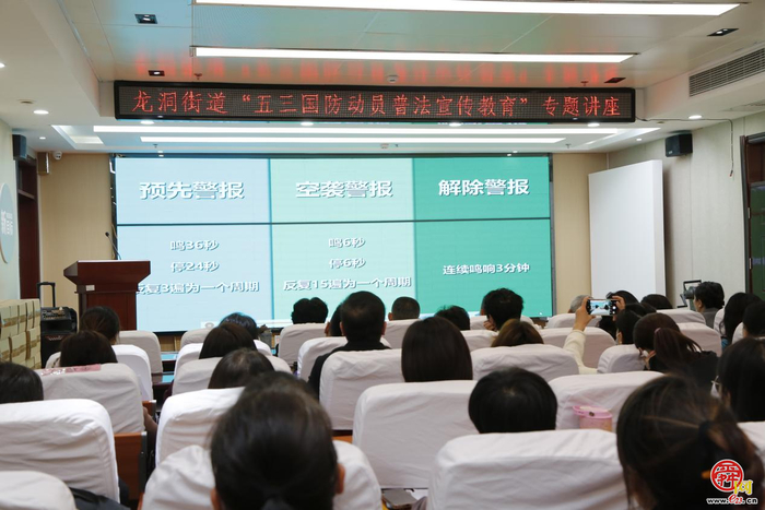 全民国防“泉”动员-市国动办举办“五三国防动员普法宣传教育周”启动仪式暨普法宣传教育“进社区”活动