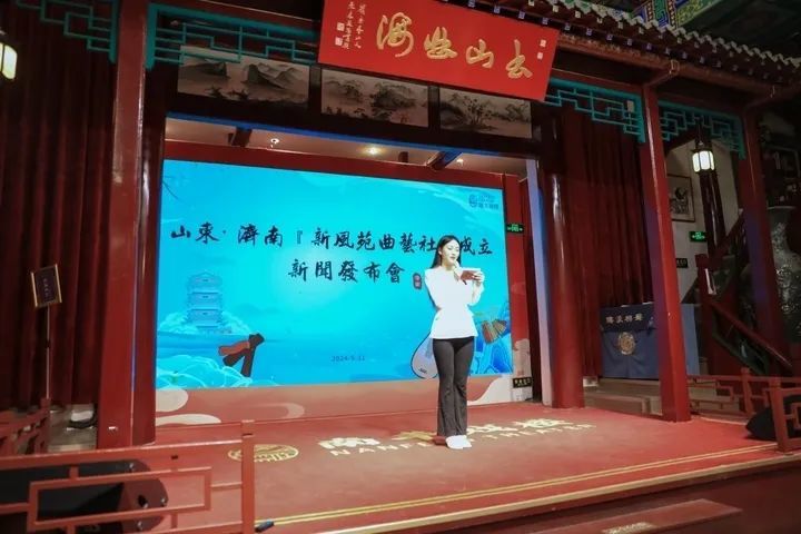 泉在济南过暑假 