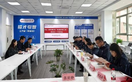 泉涌庐州 才启新程——济南“海右菁英”合肥工业大学招才引智工作纪实