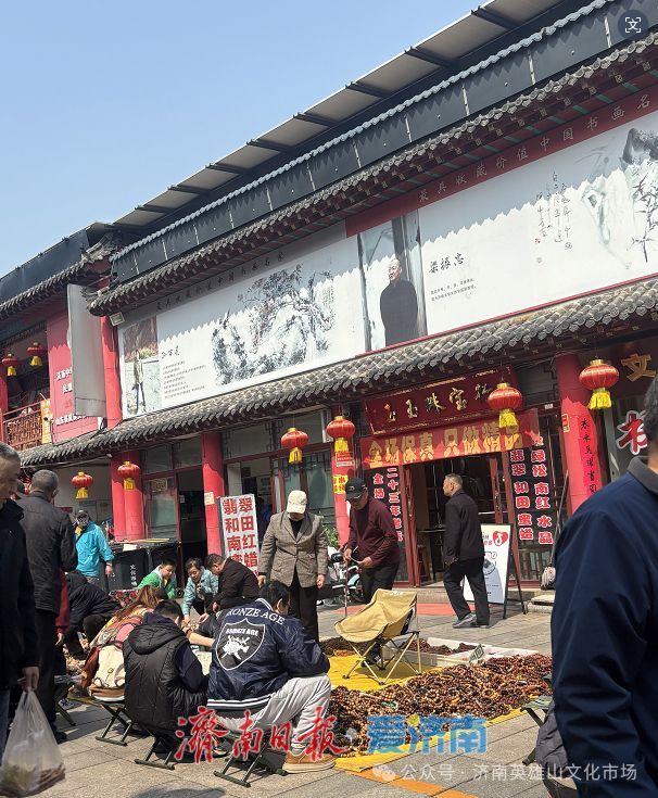 英雄山文化市场的“文化味儿”