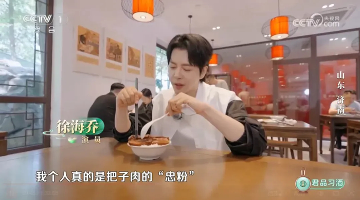 好客山东美食争霸赛，明星来助力！看看他们在鲁A都吃了啥?