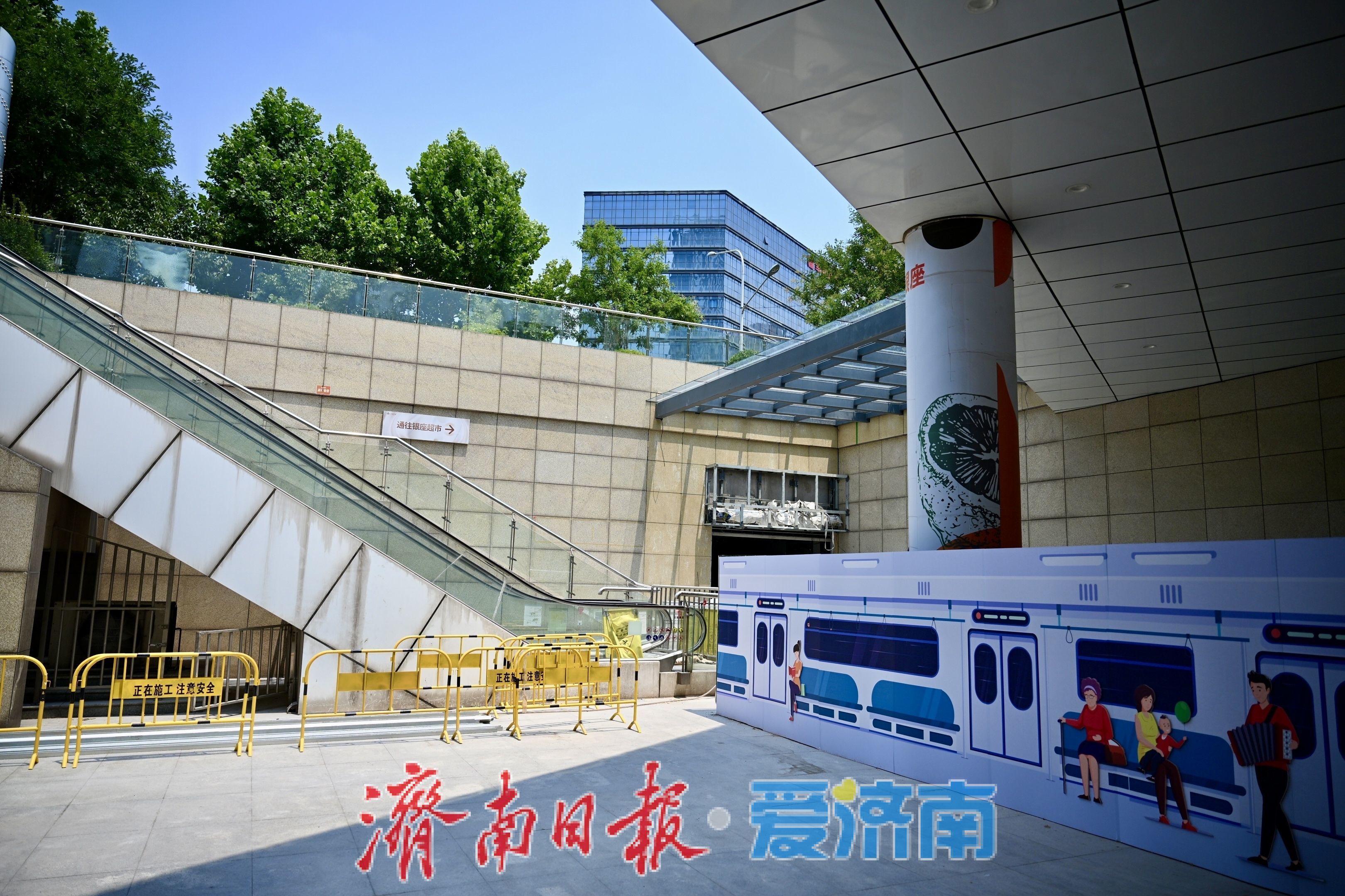 指示牌全新亮相！济南和谐广场加速实现地铁商圈无缝衔接