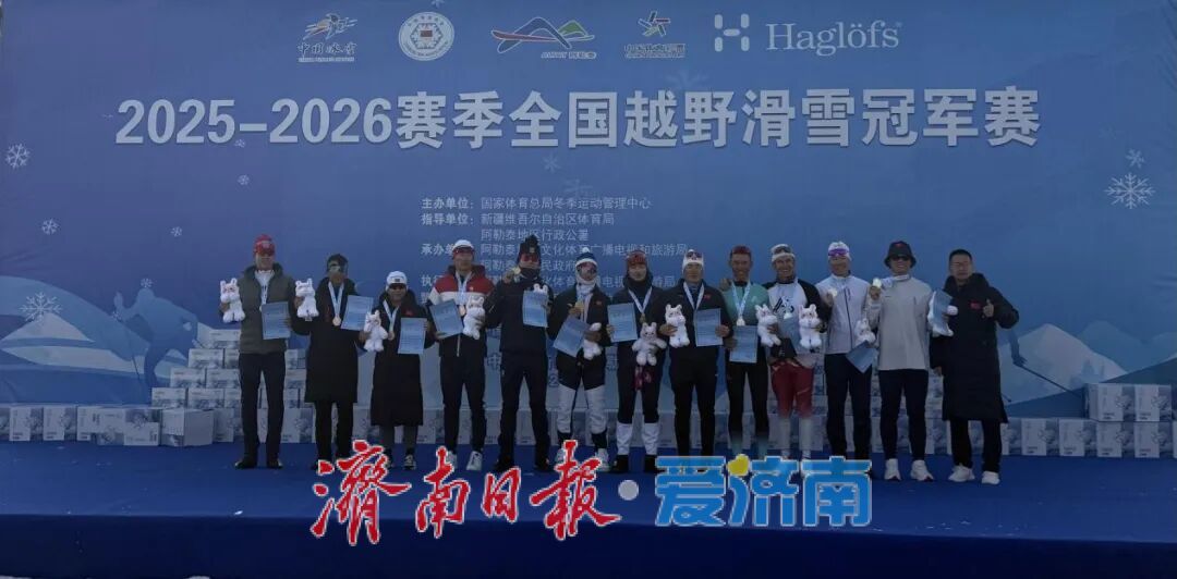 山东健儿全国雪上项目年度赛收获丰