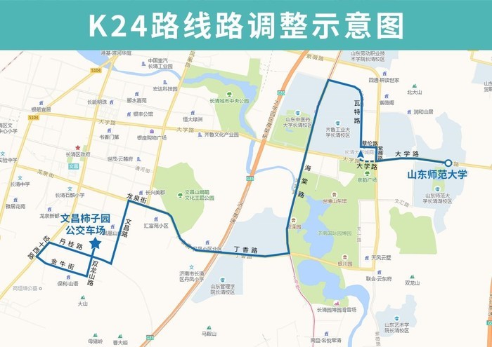 10月31日起，济南公交K24路、271路优化调整部分运行路段