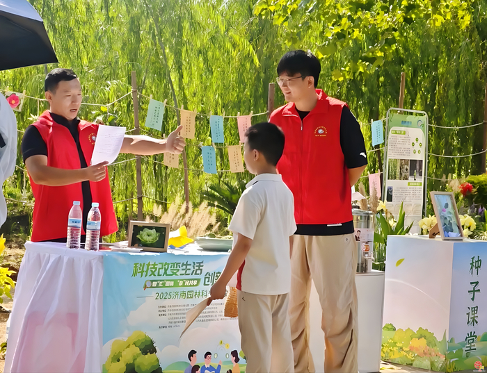 又一天，20万㎡科研地慢跑!2025济南园林科普开放日迎孩童