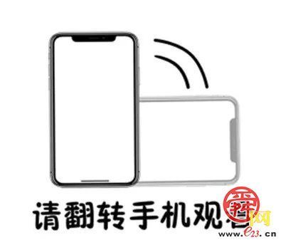《反诈连连看》系列漫画②：刷脸，你知道吗？