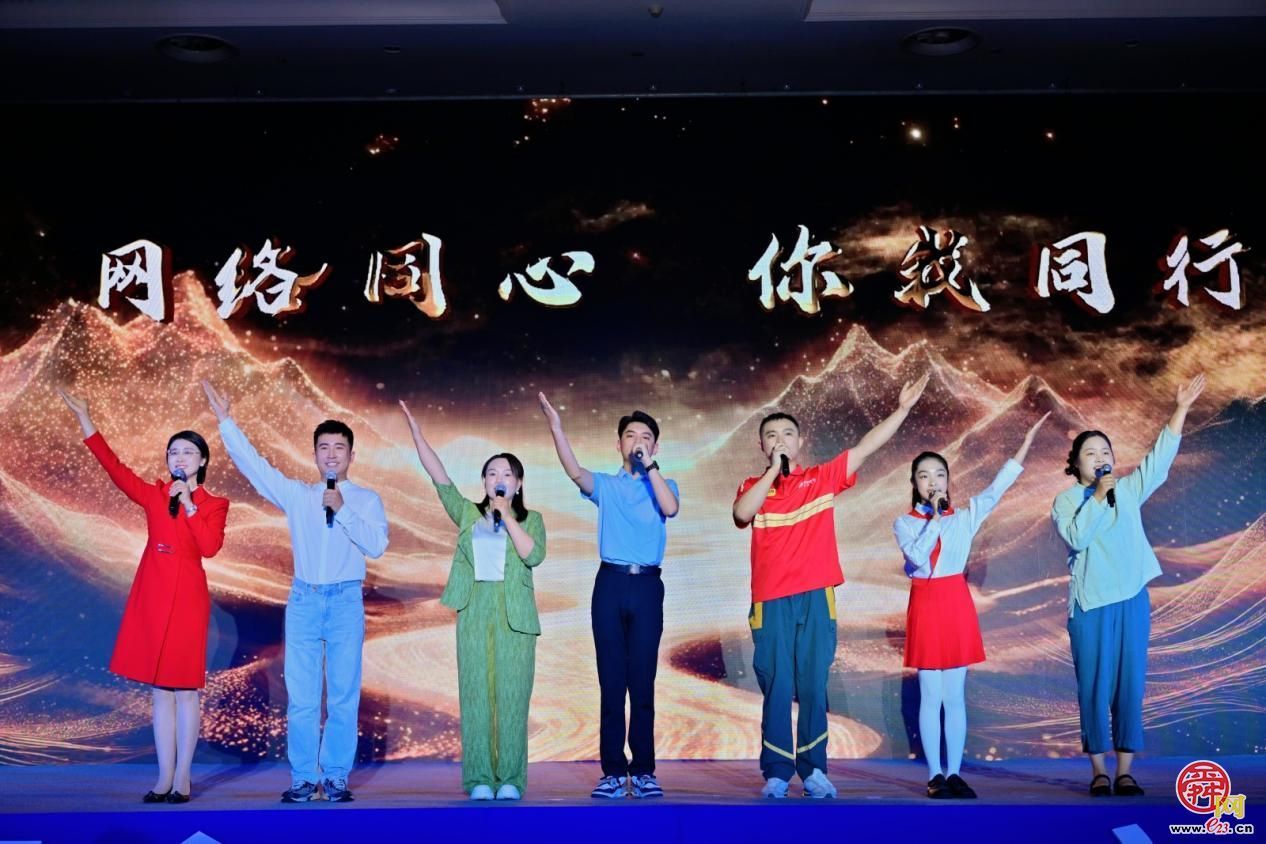 第六届山东网络文明周在临沂启动
