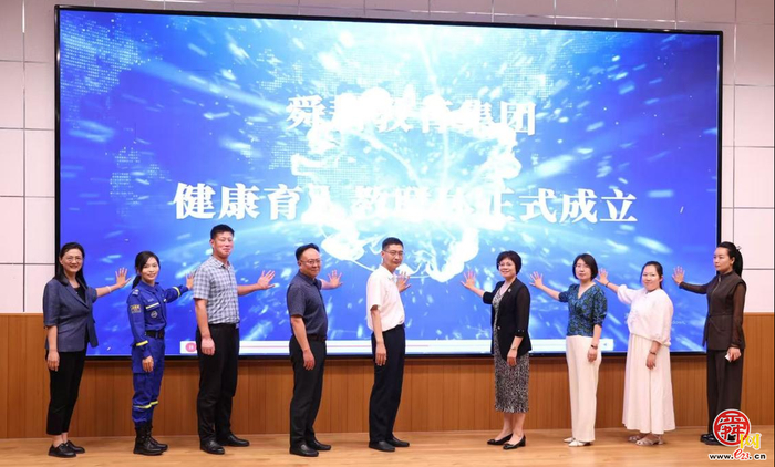健康第一 生态共育！市中区“健康学校”建设推进会暨舜耕教育集团2026年教育教学年大会圆满举行