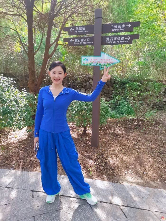 书匀任济南“一城山色·登山打卡”代言人 亮相千佛山邀市民登高