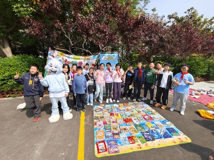 书香润校园 易书伴成长 济南市文化东路小学第四届易书会圆满举行
