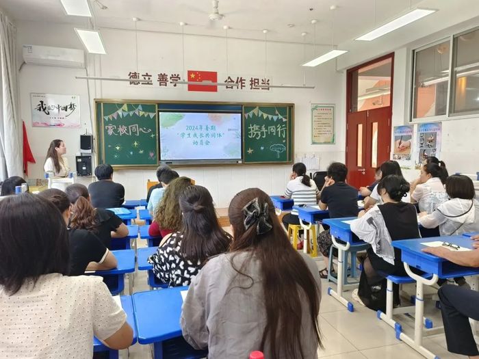 高新区丰奥嘉园小学开展成长共同体活动