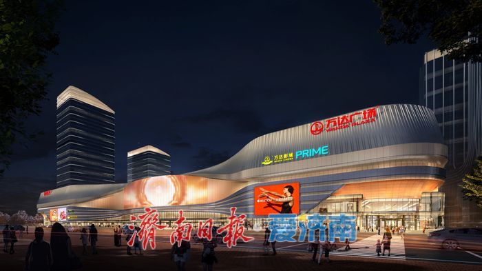 山东最大第四代万达广场新进展来了