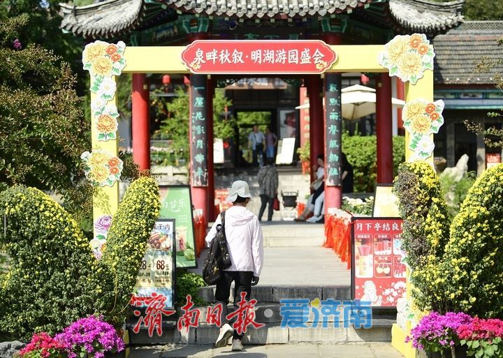 双节临近，泉城节日氛围渐浓