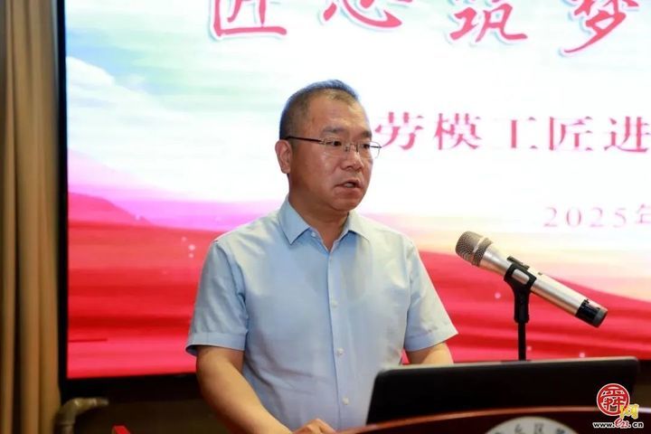 章丘区总工会开展“劳模工匠宣讲”进校园活动