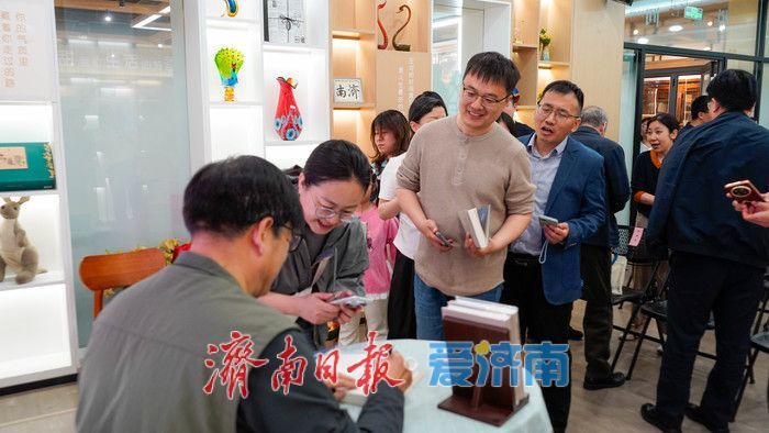 “穿透‘隐形’，照见真实”——《隐形的墙》新书发布会在济南举行