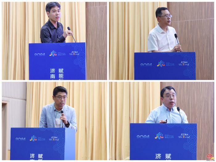 “智汇英才 共创未来” 济南市举办“AI泉城”赋能行动精准对接会