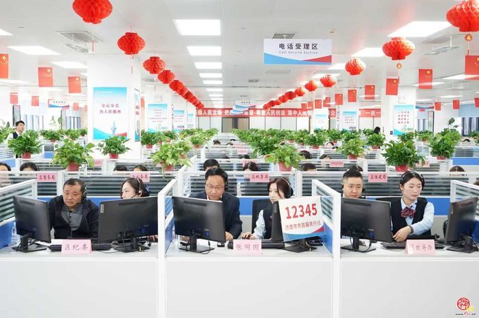 以泉城“共办”为牵引 市中区全面提升热线办理质效