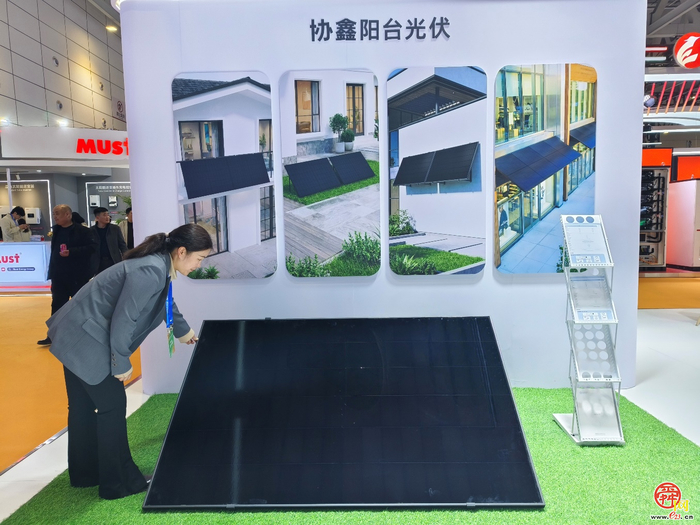 名企云集“硬核科技”亮相  第二十一届济南国际光储利用大会启幕