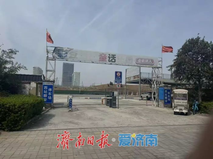 济南西客站周边13处停车场6221个停车位信息指南