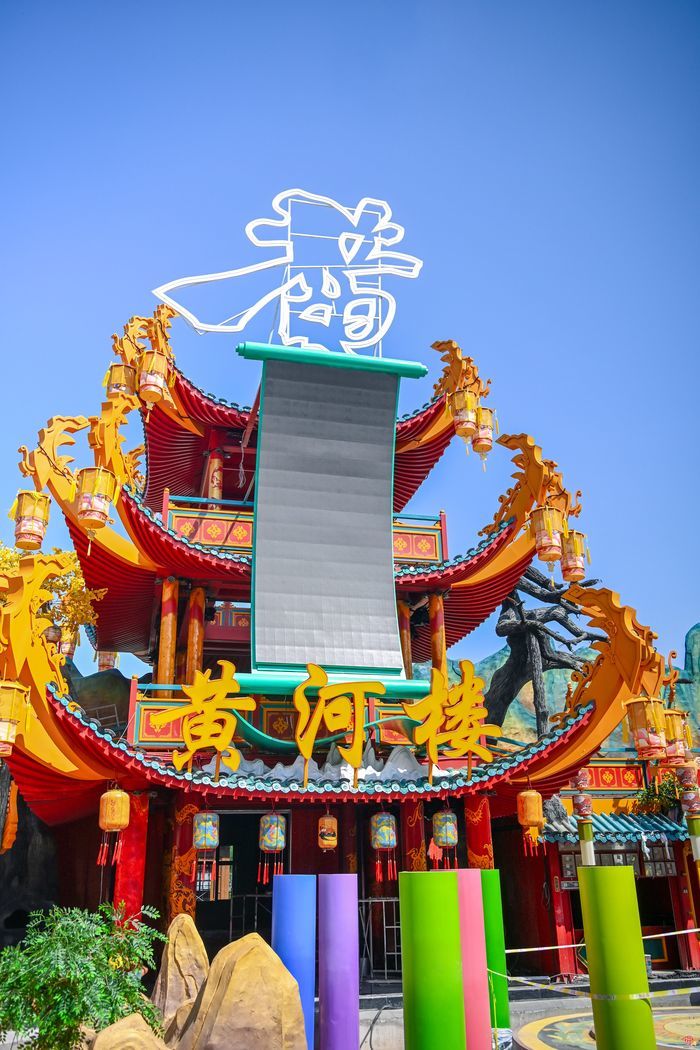“九曲黄河万里情”9月21日试营业，济南有望再添文旅爆款