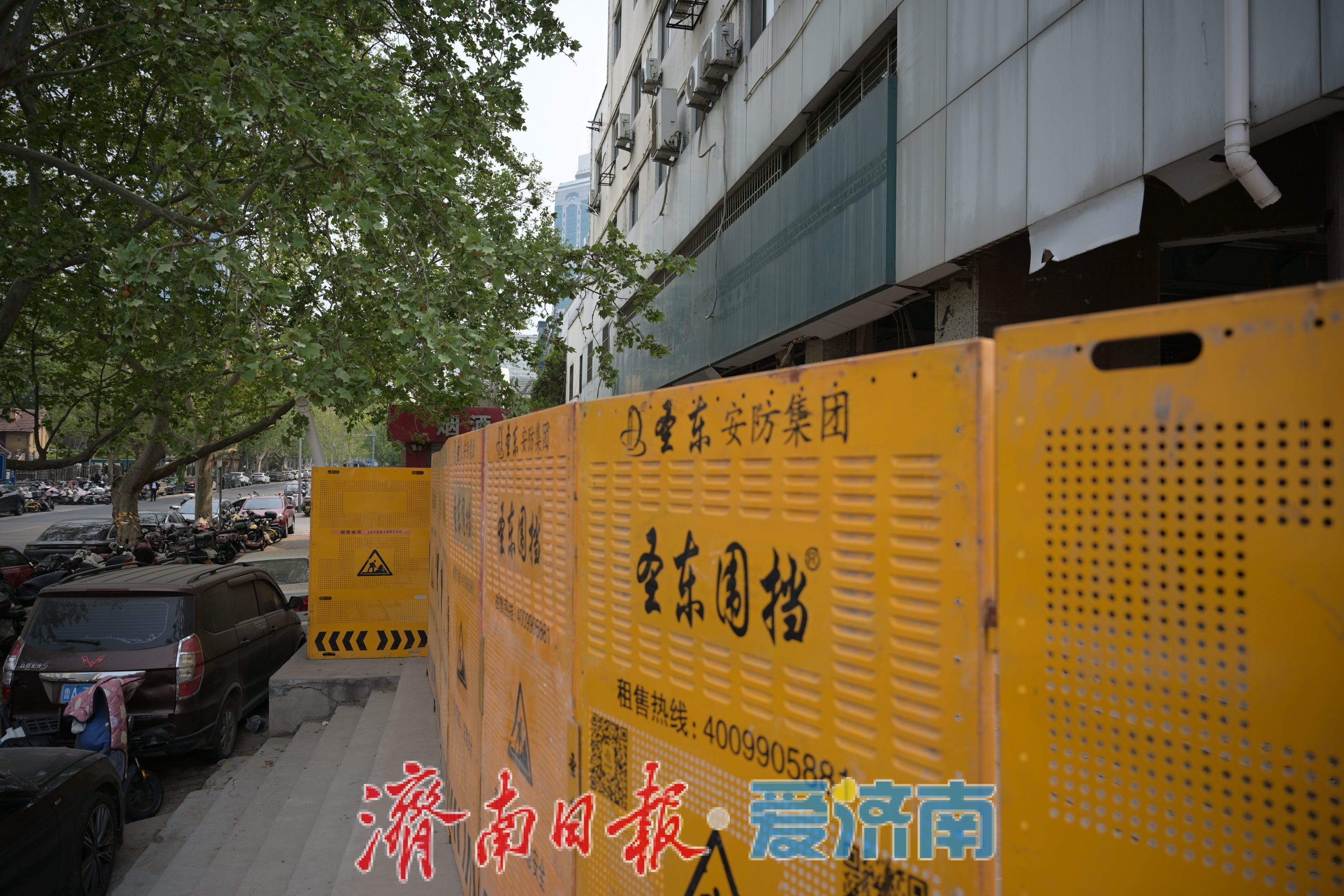 济南站旁邮政大厦改造升级 老旧建筑焕新服务民生