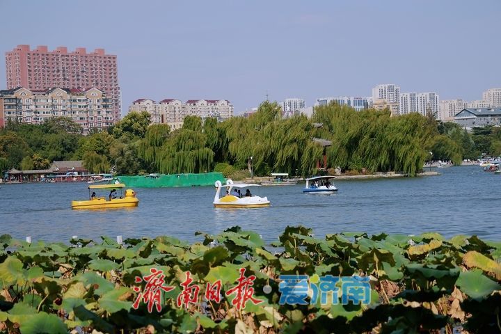 一湖秋水映晴空 大明湖畔游人如潮
