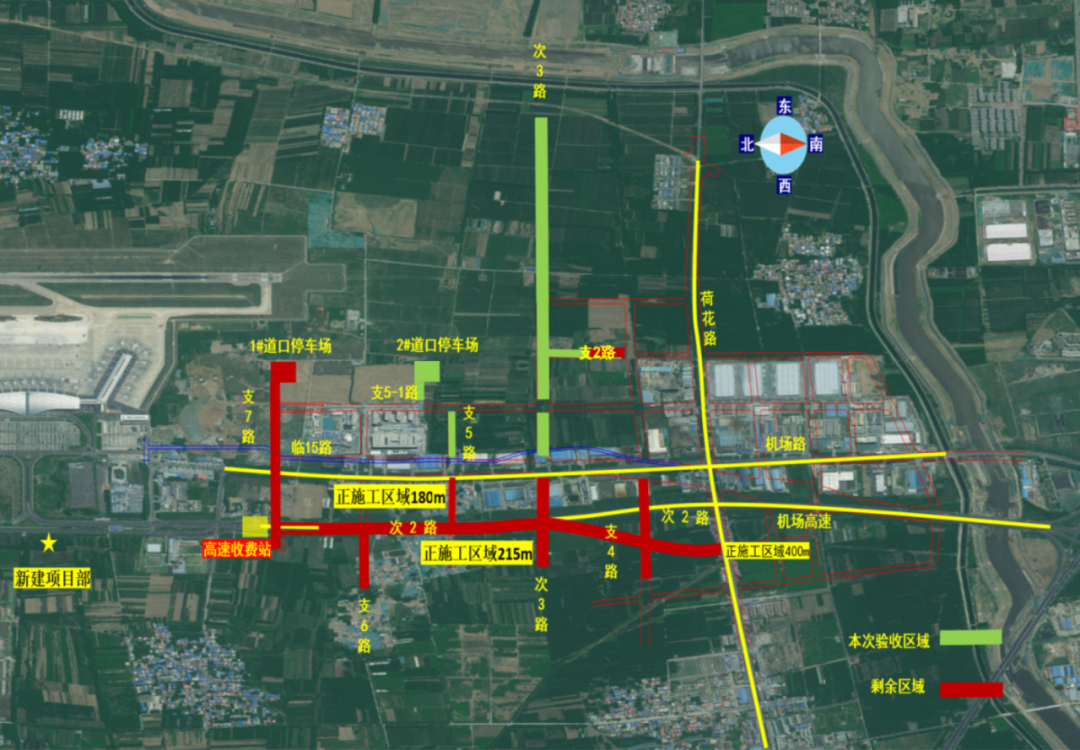 济南遥墙机场二期改扩建工程 首批市政道路通过竣工验收