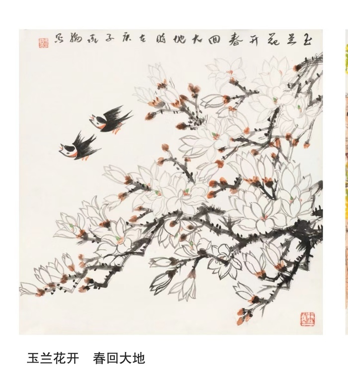 “齐鲁墨韵——吴永福中国画巡回展”第四站（临朐）暨捐赠仪式在潍坊临朐举办