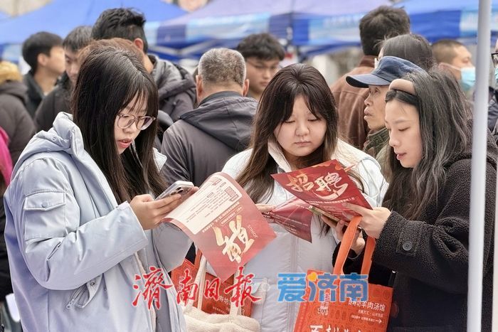 5000+岗位任你挑！济南市2026年“春风行动”打造“沉浸式”求职新体验