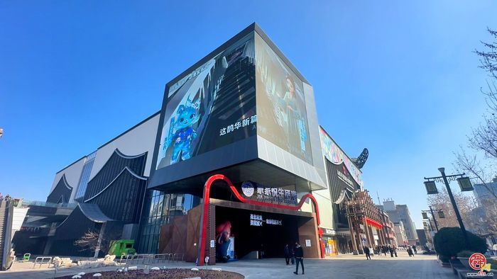 同屏共振 济南发布动漫发言人亮相历下区户外大屏