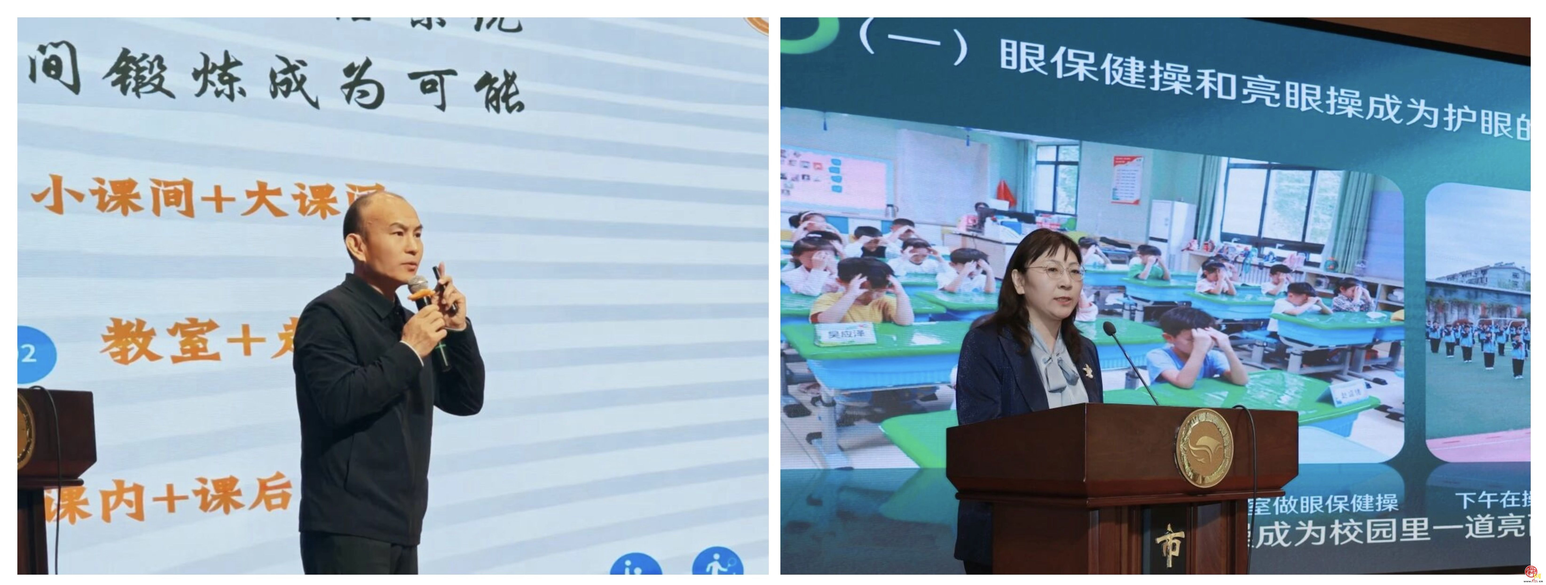 聚焦体质健康 共筑成长根基——市中区中小学生体质健康工作推进会顺利召开