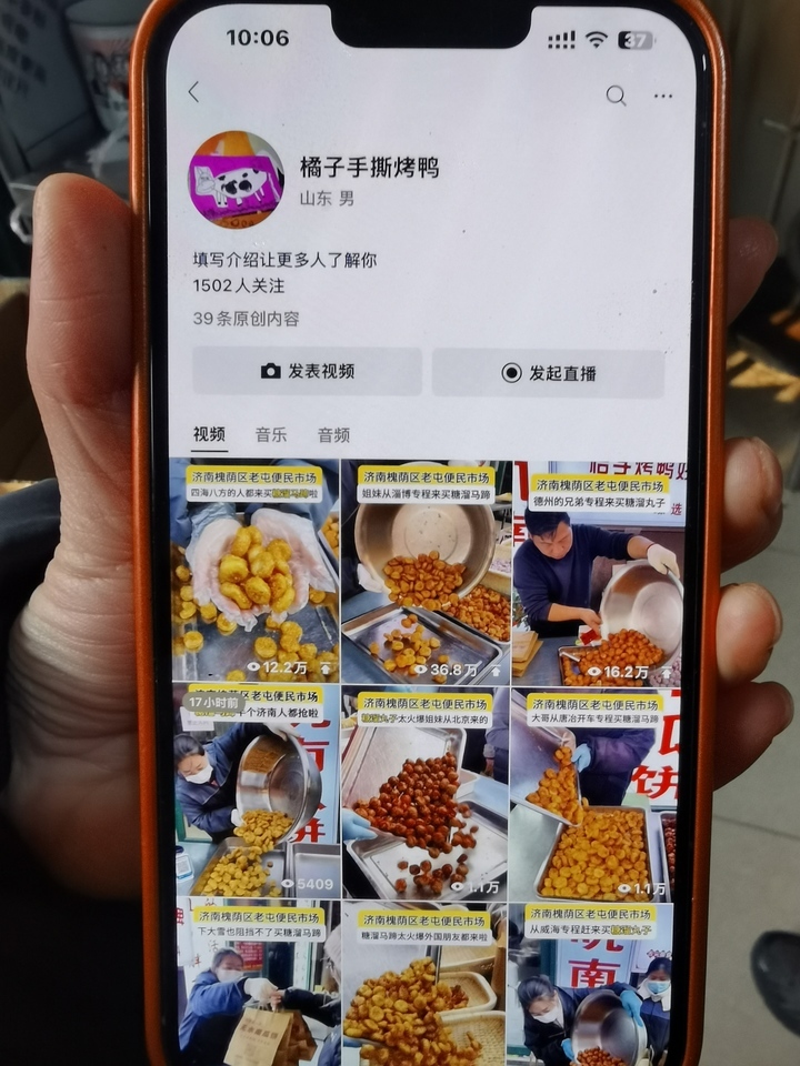 一天200多斤不够卖，夫妻俩在济南做糖溜马蹄“出圈”