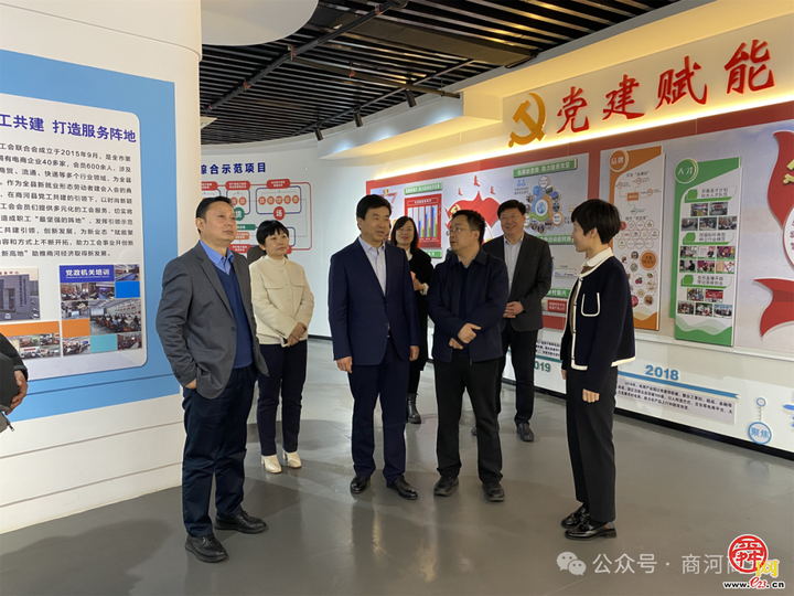 听，商河电商冲锋号已吹响！