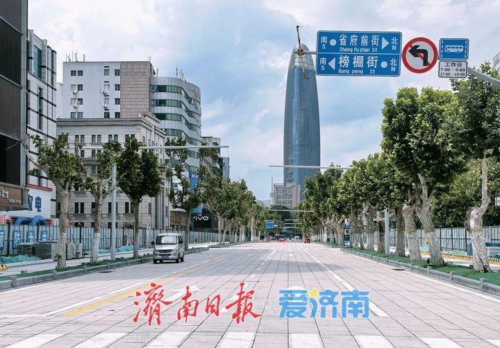 快车道石板路铺设完成，“泉城金街”改造提升冲刺全线通车