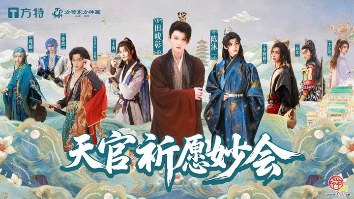 济南方特“新春灯会”启幕，千灯映春开启马年欢乐篇章