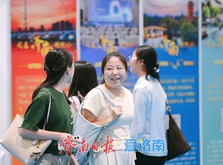 现场图集！中国·济南第六届高层次人才招引大会举行