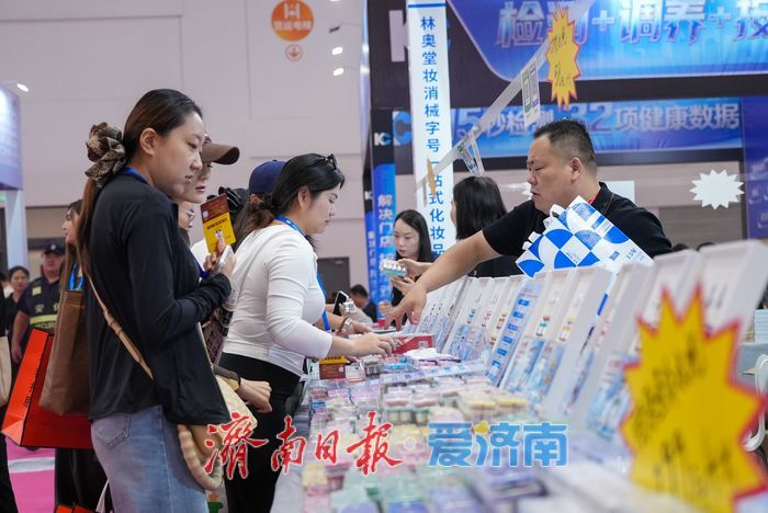 “泉韵东方，智见‘鲁’妆未来”2026第52届济南美业博览会开幕