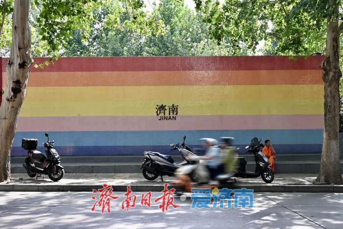 济南天桥区“彩虹墙”成网红新地标，艺术赋能带动老街消费热潮