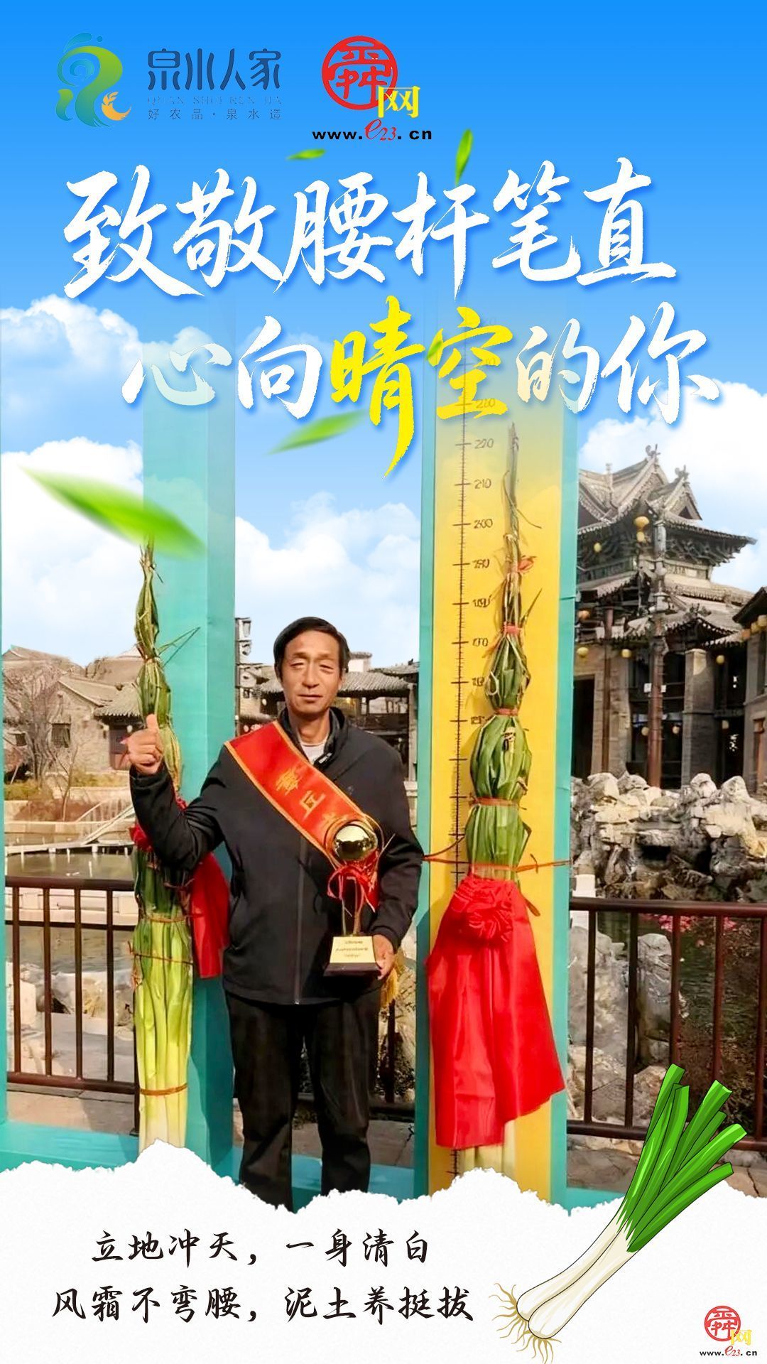五一特稿