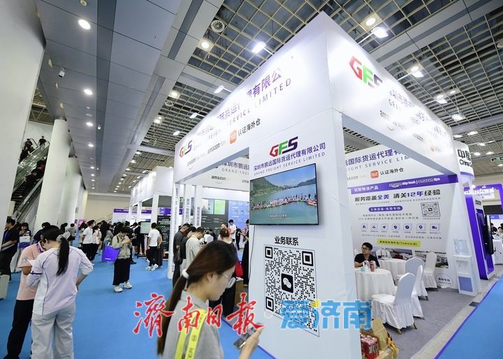 跨境电商交易会济南开幕，9月展会密集泉城经济活力尽显