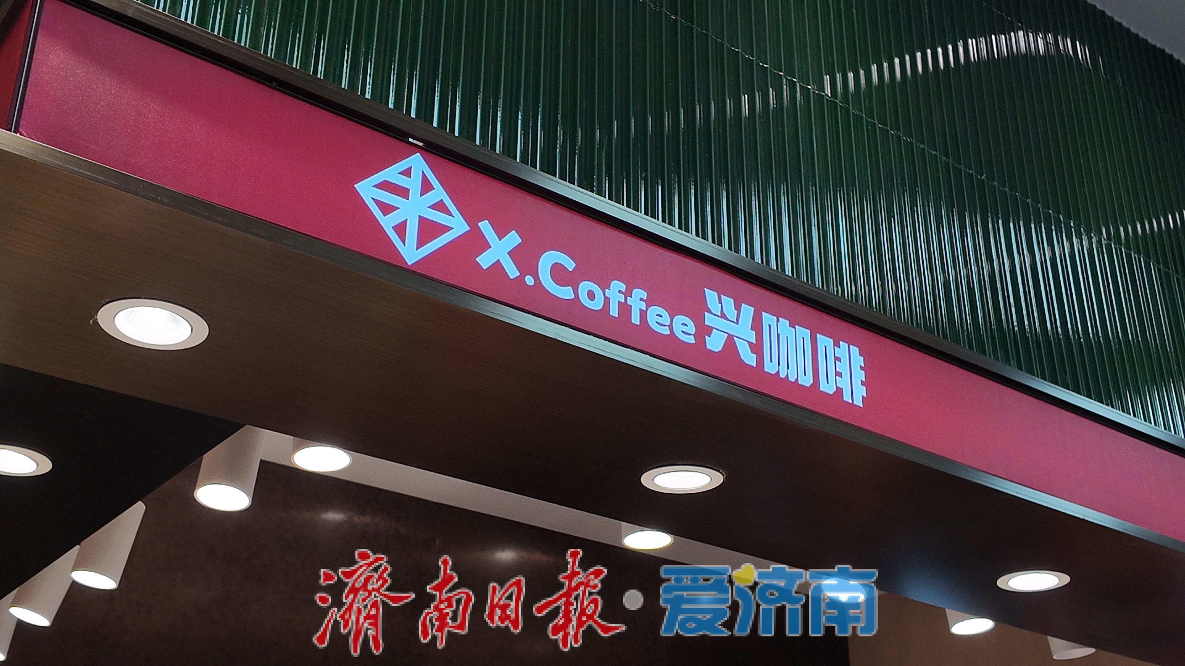 探店超意兴：把子肉配咖啡，到底什么味儿？