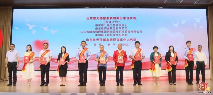 山东省举办2025年世界献血者日宣传活动