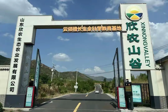 “这里是章丘！”——相公庄篇