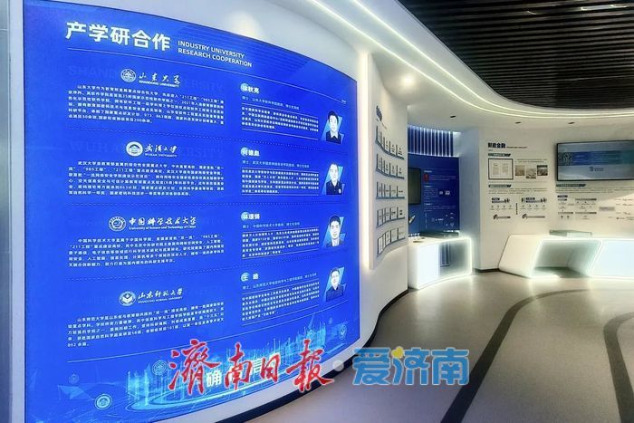 济南高新区把新闻发布会主场交给企业——确信信息发布抗量子系列密码产品